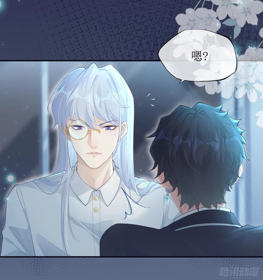 被迫和死对头同居后，我们HE了 - 你，你快给小爷我松开！ - 第23张图