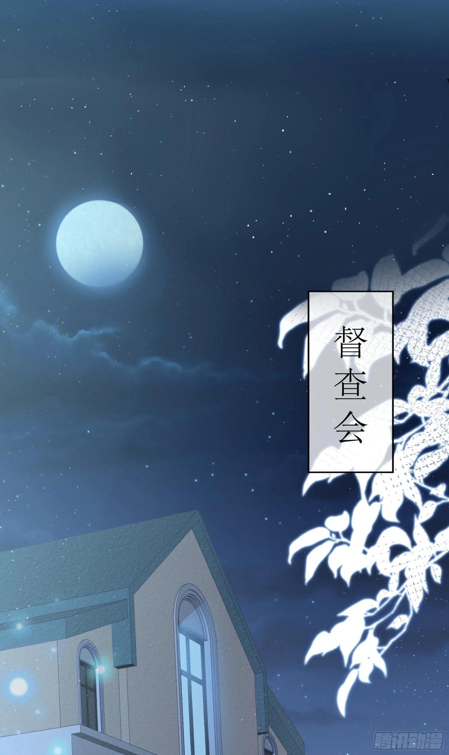 被迫和死对头同居后，我们HE了 - 你，你快给小爷我松开！ - 第6张图