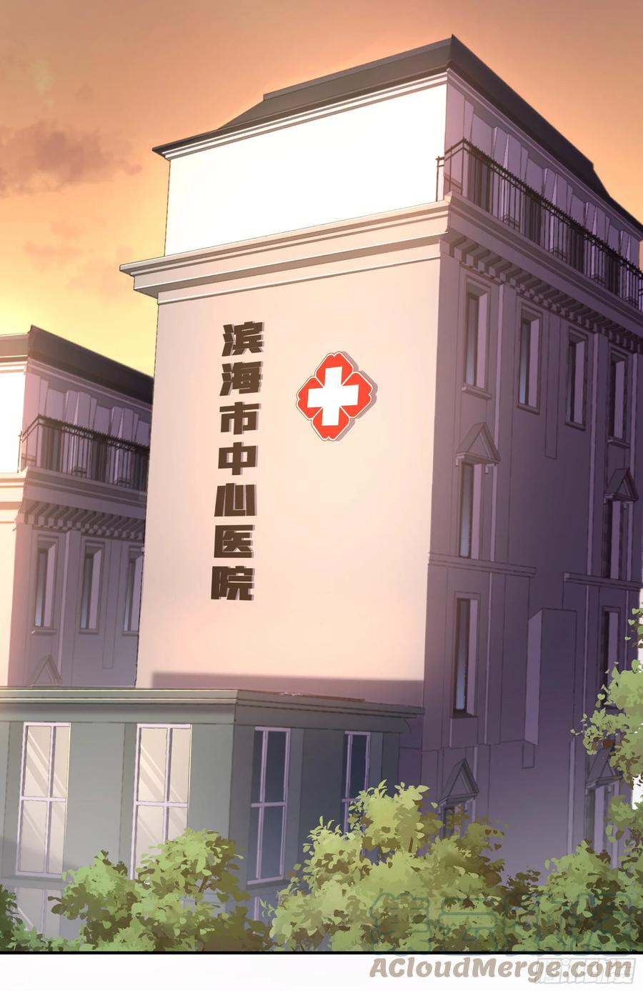 被迫和死对头同居后，我们HE了 - 你，你快给小爷我松开！ - 第40张图