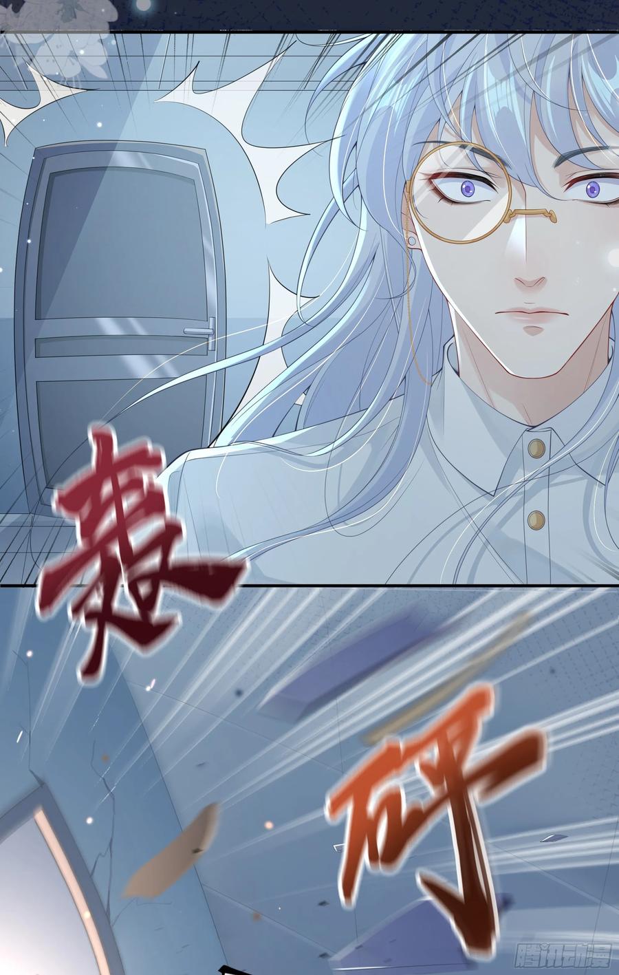 被迫和死对头同居后，我们HE了 - 你，你快给小爷我松开！ - 第35张图