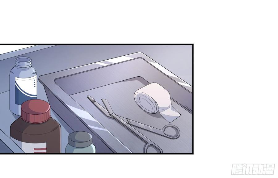 被迫和死对头同居后，我们HE了 - 你，你快给小爷我松开！ - 第59张图