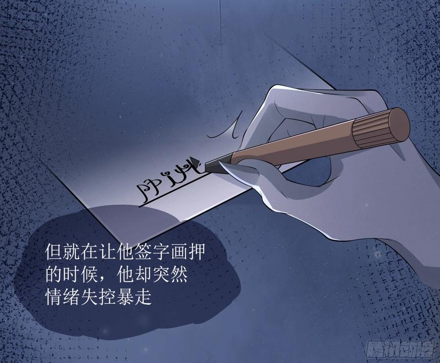 被迫和死对头同居后，我们HE了 - 你，你快给小爷我松开！ - 第54张图