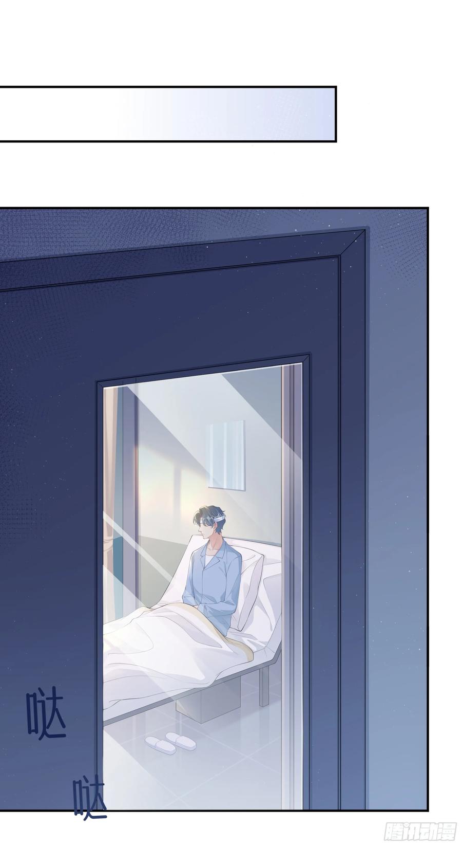 被迫和死对头同居后，我们HE了 - 意料之中的探访者 - 第41张图