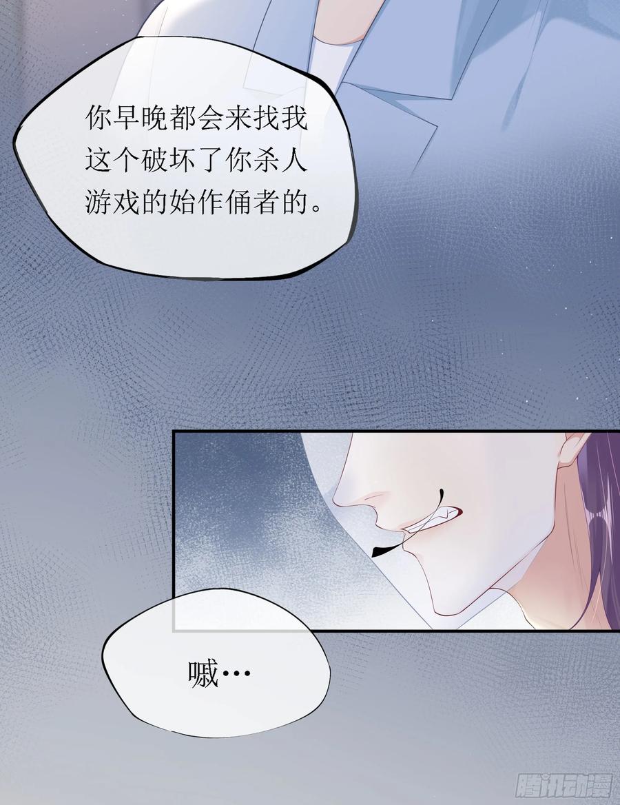 被迫和死对头同居后，我们HE了 - 意料之中的探访者 - 第47张图