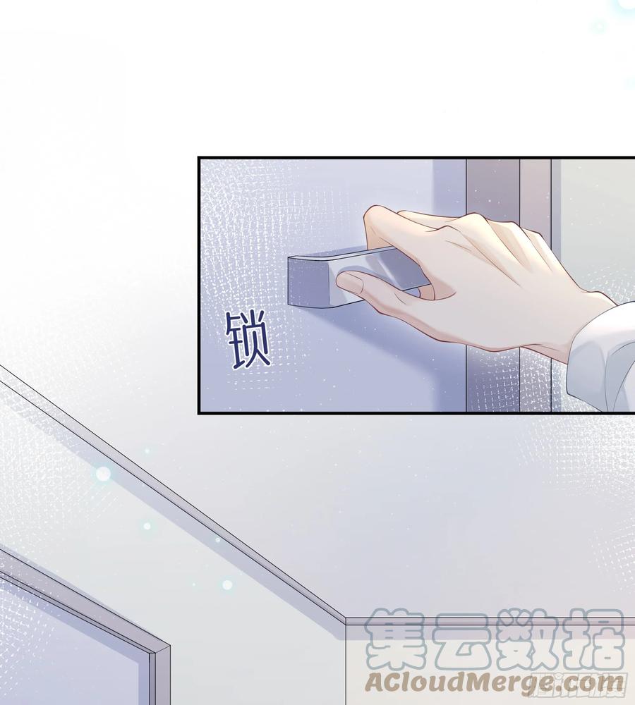 被迫和死对头同居后，我们HE了 - 意料之中的探访者 - 第22张图