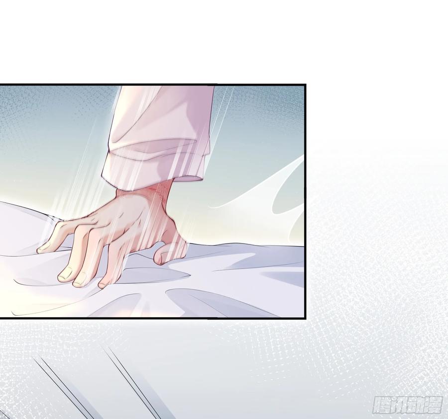 被迫和死对头同居后，我们HE了 - 意料之中的探访者 - 第3张图