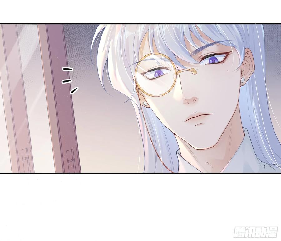 被迫和死对头同居后，我们HE了 - 意料之中的探访者 - 第59张图