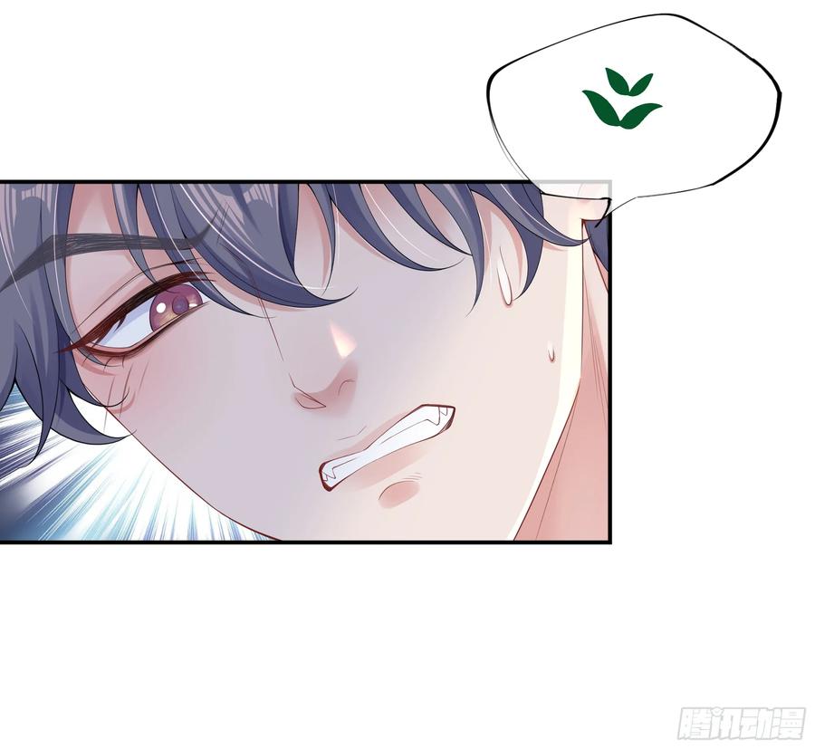 被迫和死对头同居后，我们HE了 - 意料之中的探访者 - 第36张图