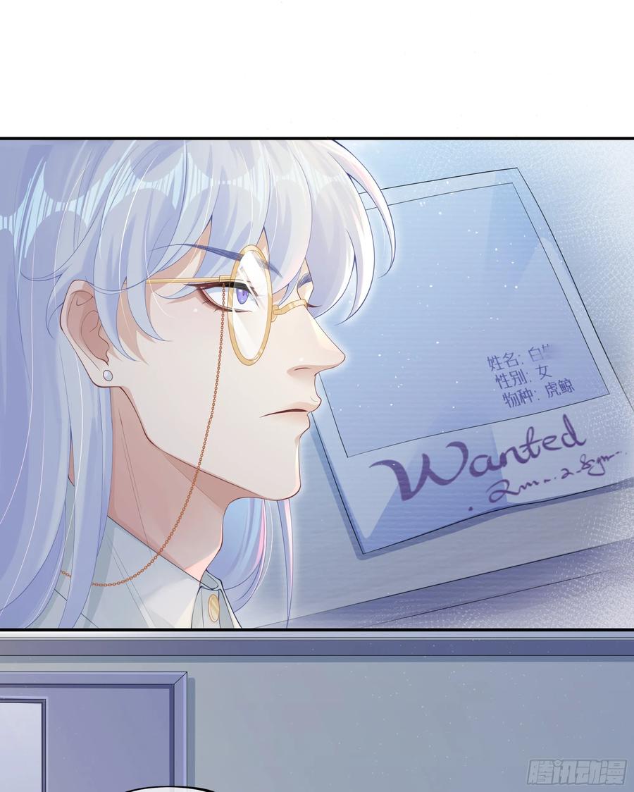 被迫和死对头同居后，我们HE了 - 意料之中的探访者 - 第12张图