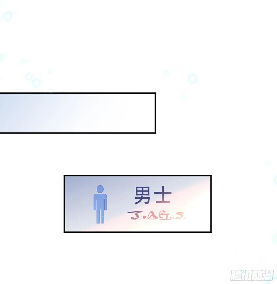 被迫和死对头同居后，我们HE了 - 意料之中的探访者 - 第21张图