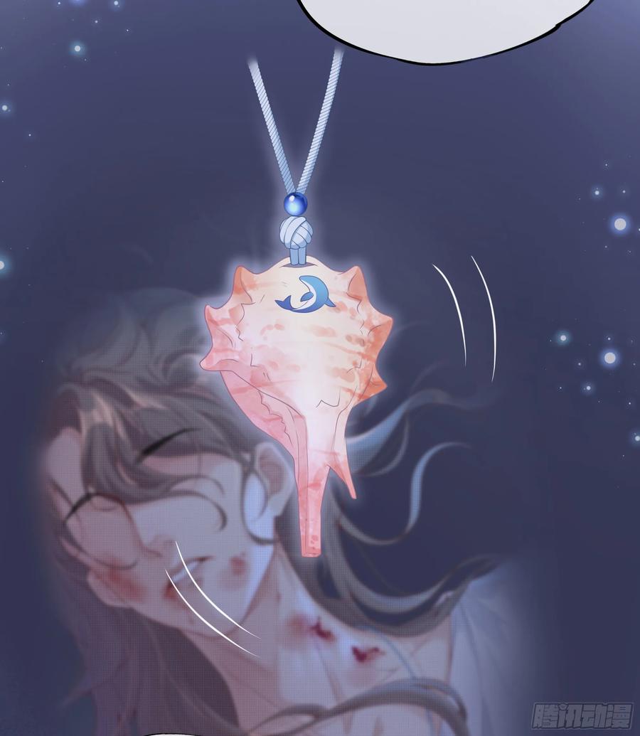 被迫和死对头同居后，我们HE了 - 意料之中的探访者 - 第5张图