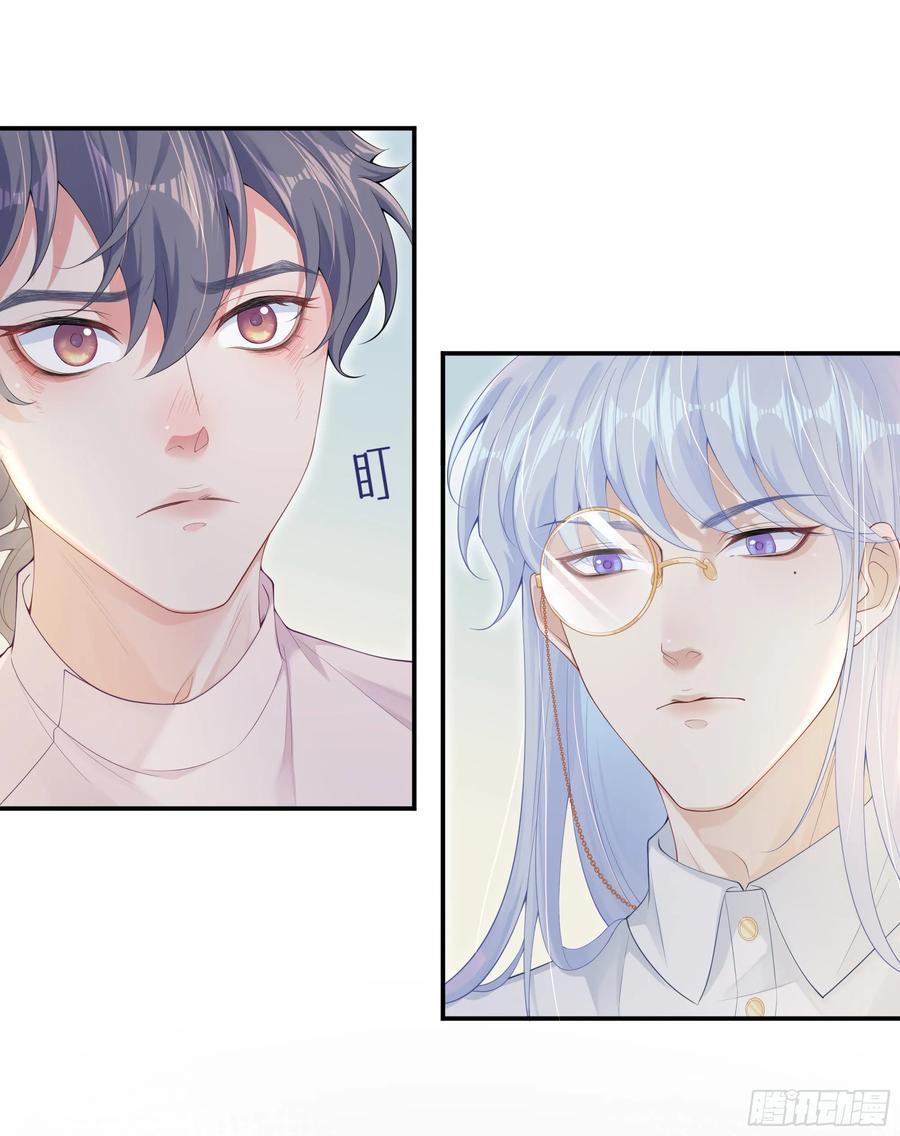 被迫和死对头同居后，我们HE了 - 意料之中的探访者 - 第15张图