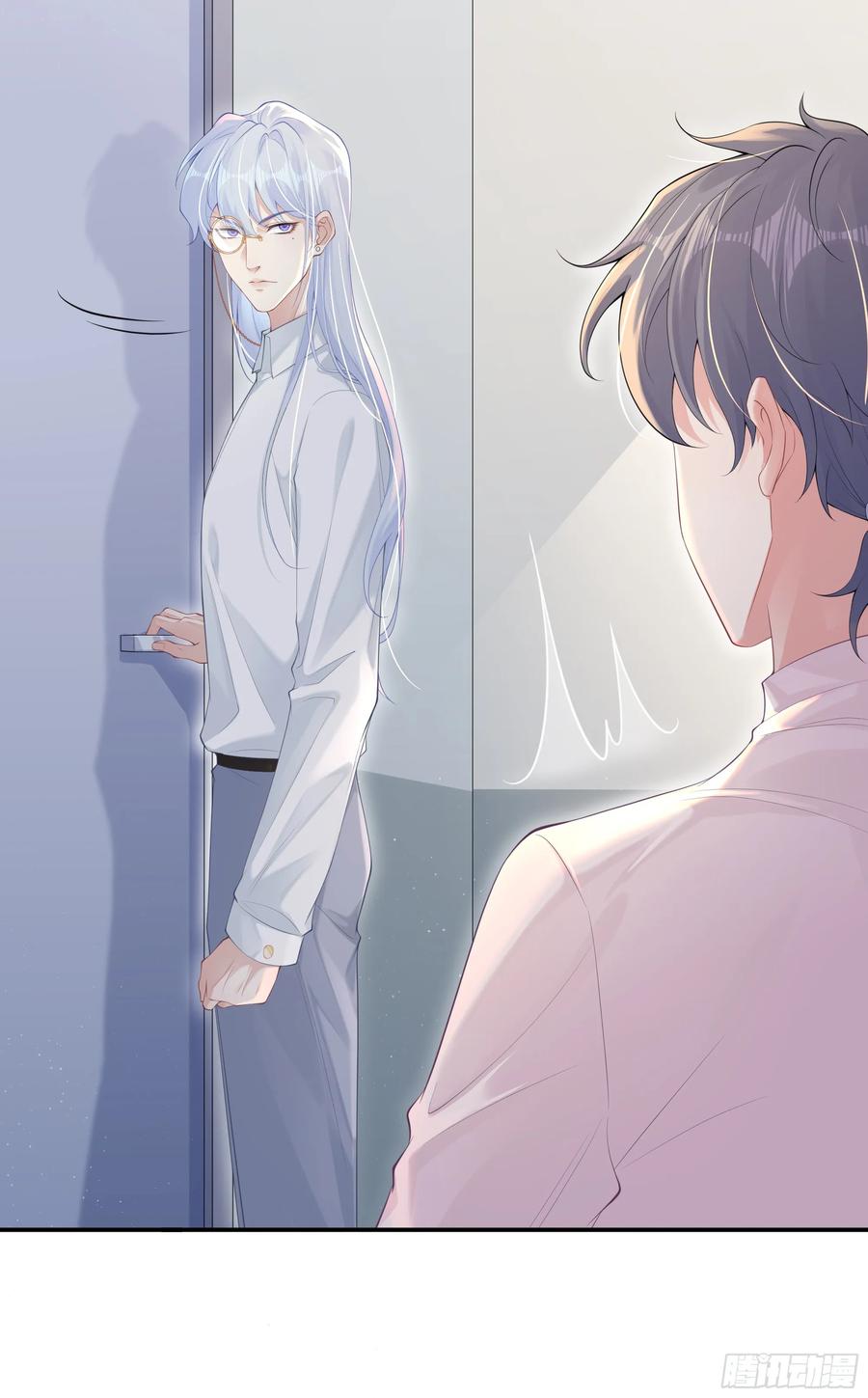 被迫和死对头同居后，我们HE了 - 意料之中的探访者 - 第23张图