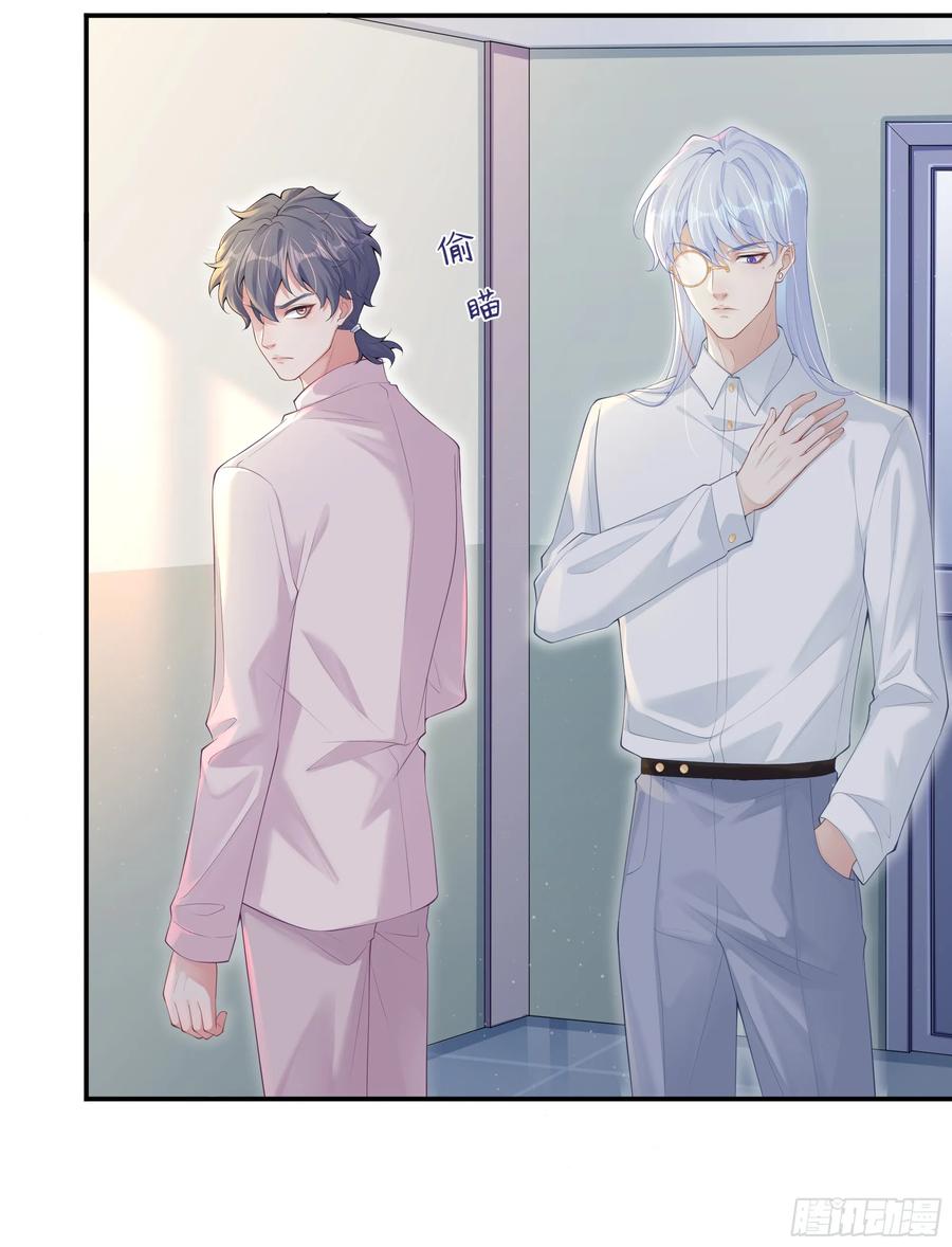 被迫和死对头同居后，我们HE了 - 意料之中的探访者 - 第18张图