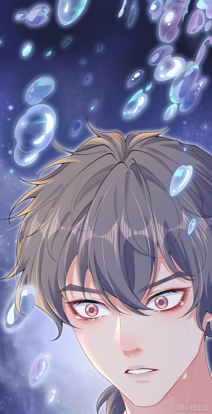 被迫和死对头同居后，我们HE了 - 意料之中的探访者 - 第8张图