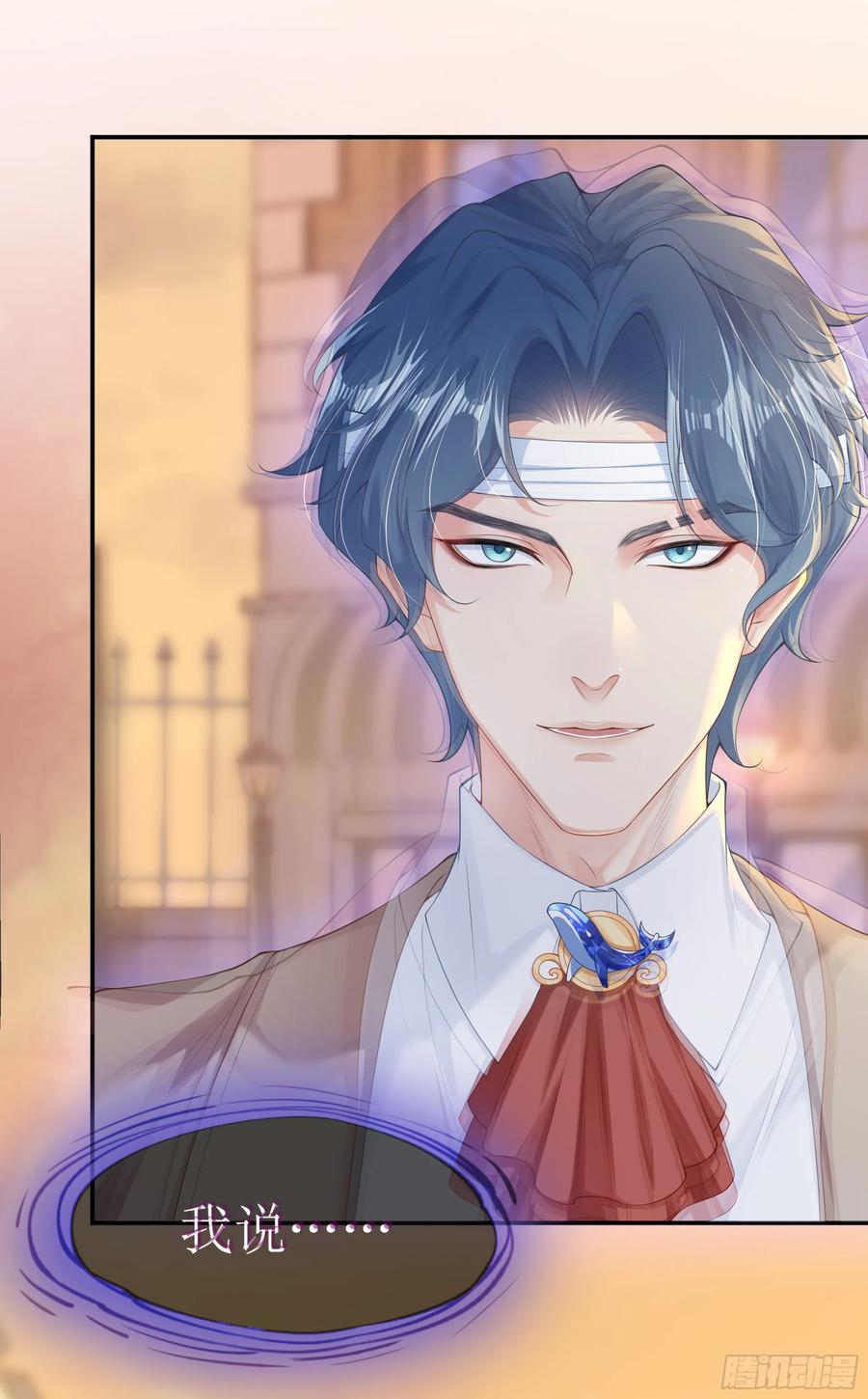 被迫和死对头同居后，我们HE了 - 第5话 言主任，你能不能轻点！ - 第48张图