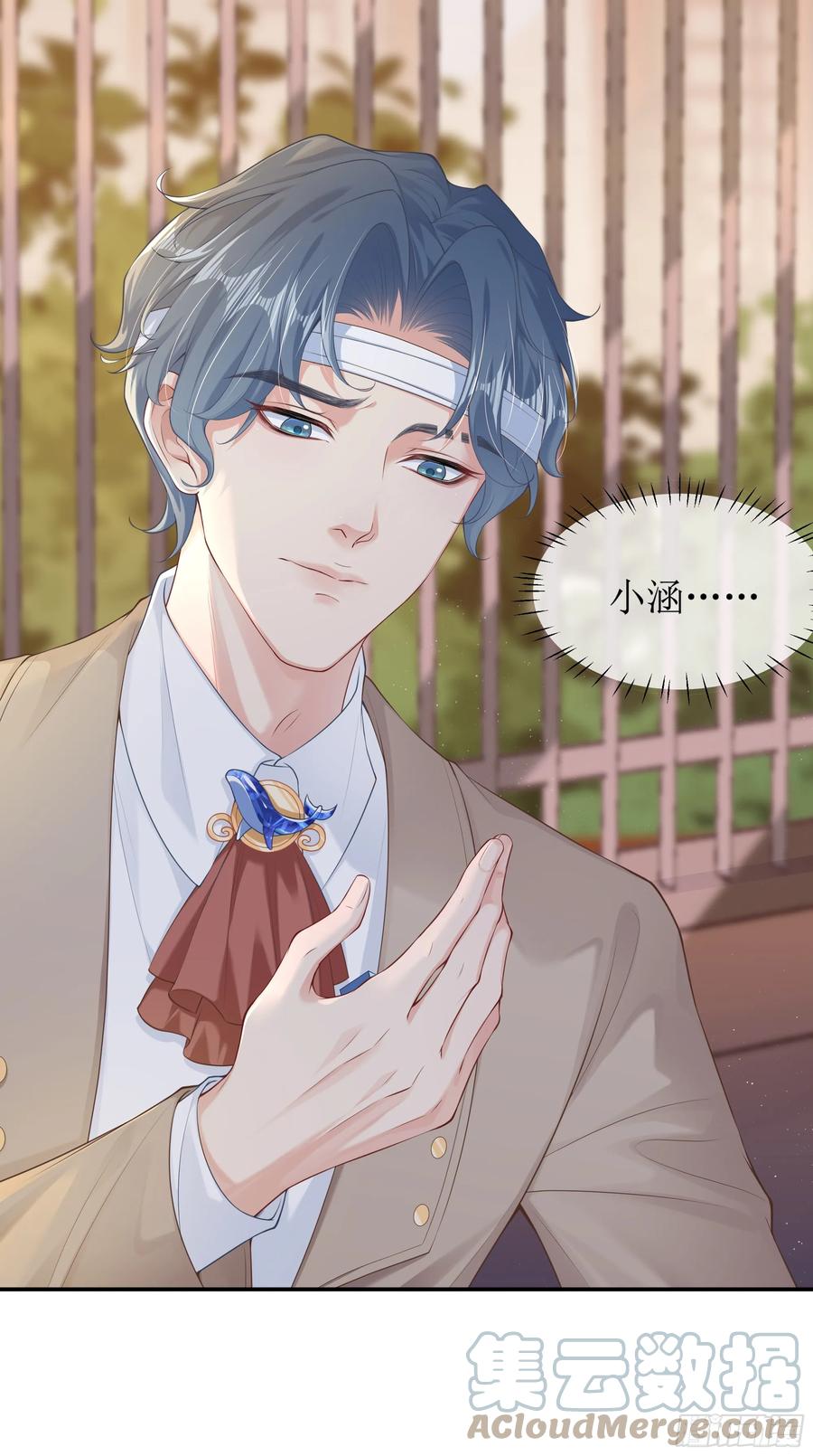 被迫和死对头同居后，我们HE了 - 第5话 言主任，你能不能轻点！ - 第64张图