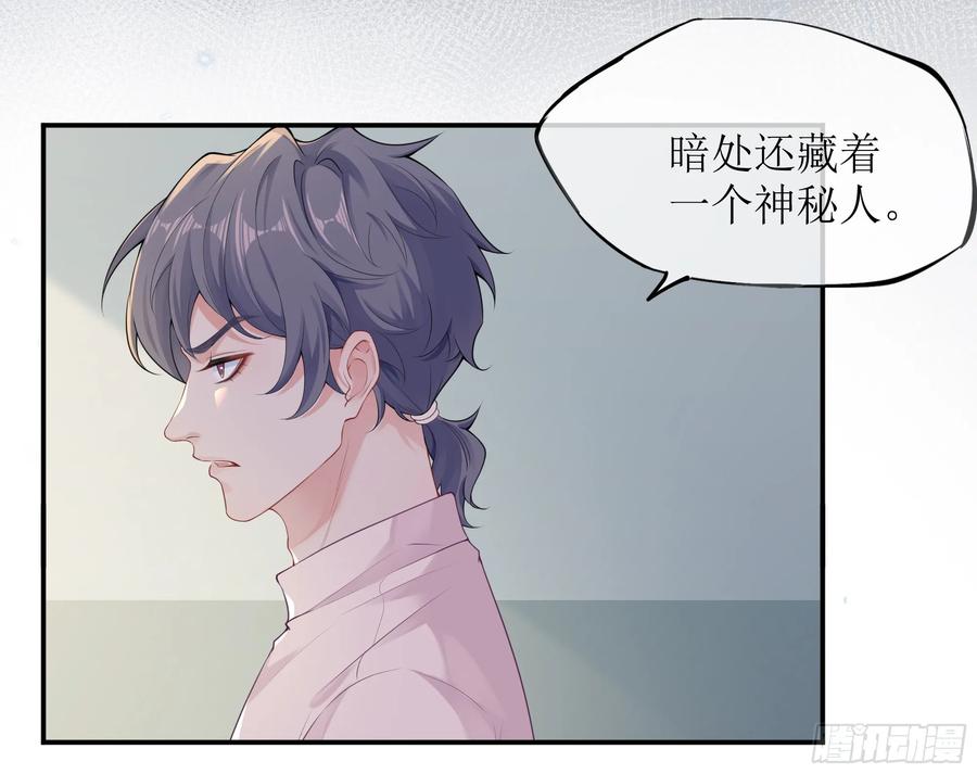 被迫和死对头同居后，我们HE了 - 第5话 言主任，你能不能轻点！ - 第6张图