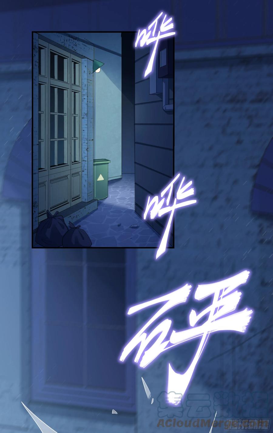 被迫和死对头同居后，我们HE了 - 第5话 言主任，你能不能轻点！ - 第70张图