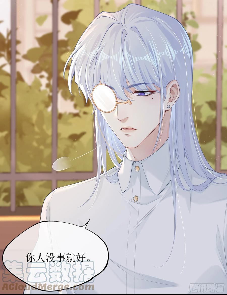 被迫和死对头同居后，我们HE了 - 第5话 言主任，你能不能轻点！ - 第61张图