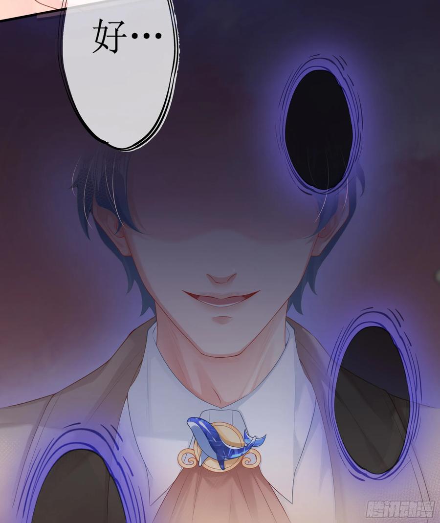 被迫和死对头同居后，我们HE了 - 第5话 言主任，你能不能轻点！ - 第51张图