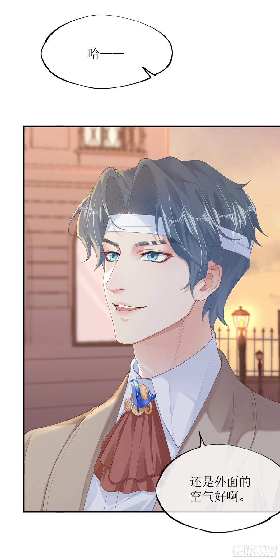 被迫和死对头同居后，我们HE了 - 第5话 言主任，你能不能轻点！ - 第36张图