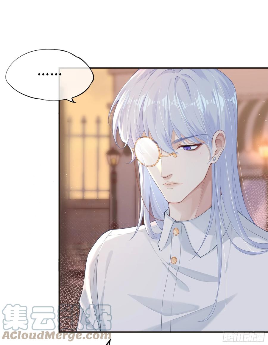 被迫和死对头同居后，我们HE了 - 第5话 言主任，你能不能轻点！ - 第43张图