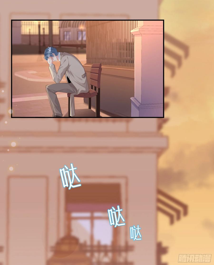 被迫和死对头同居后，我们HE了 - 第5话 言主任，你能不能轻点！ - 第56张图