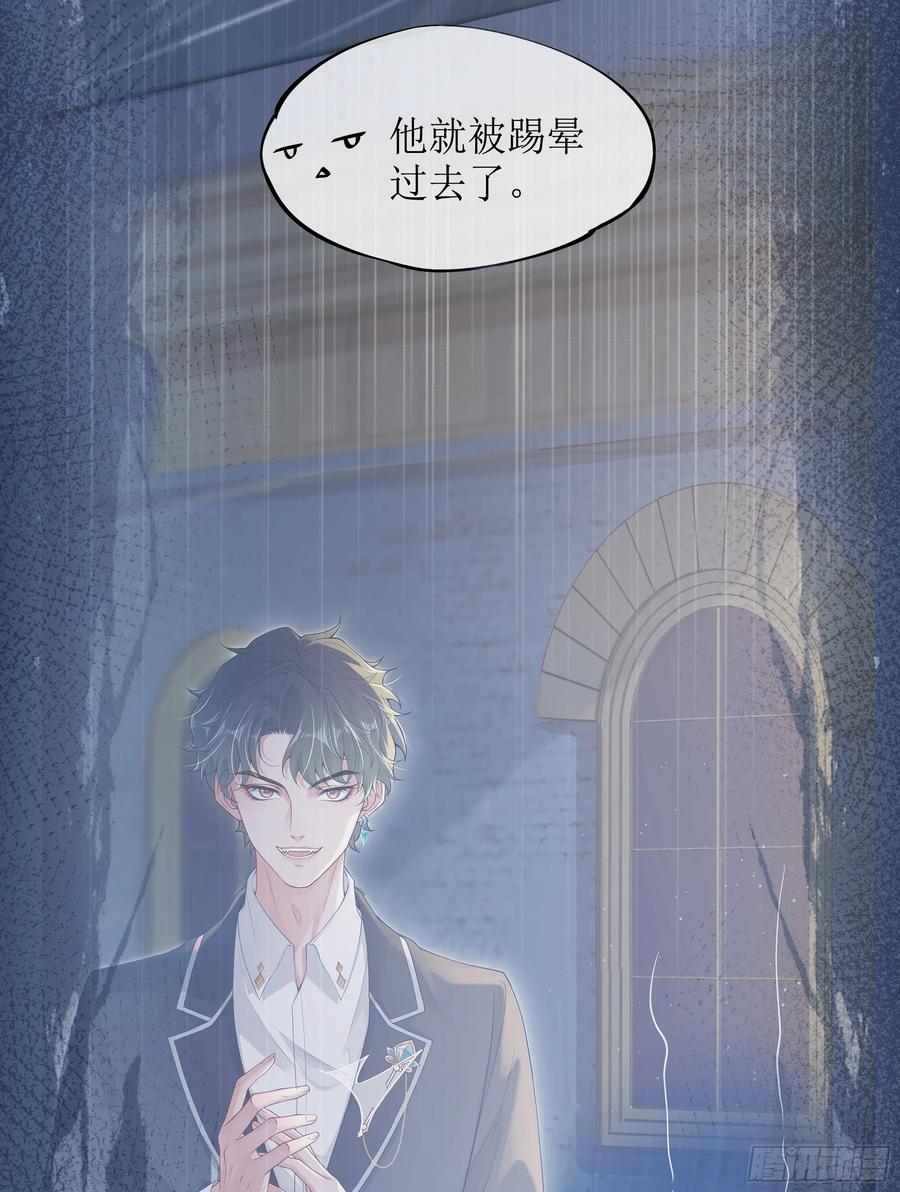 被迫和死对头同居后，我们HE了 - 第5话 言主任，你能不能轻点！ - 第15张图