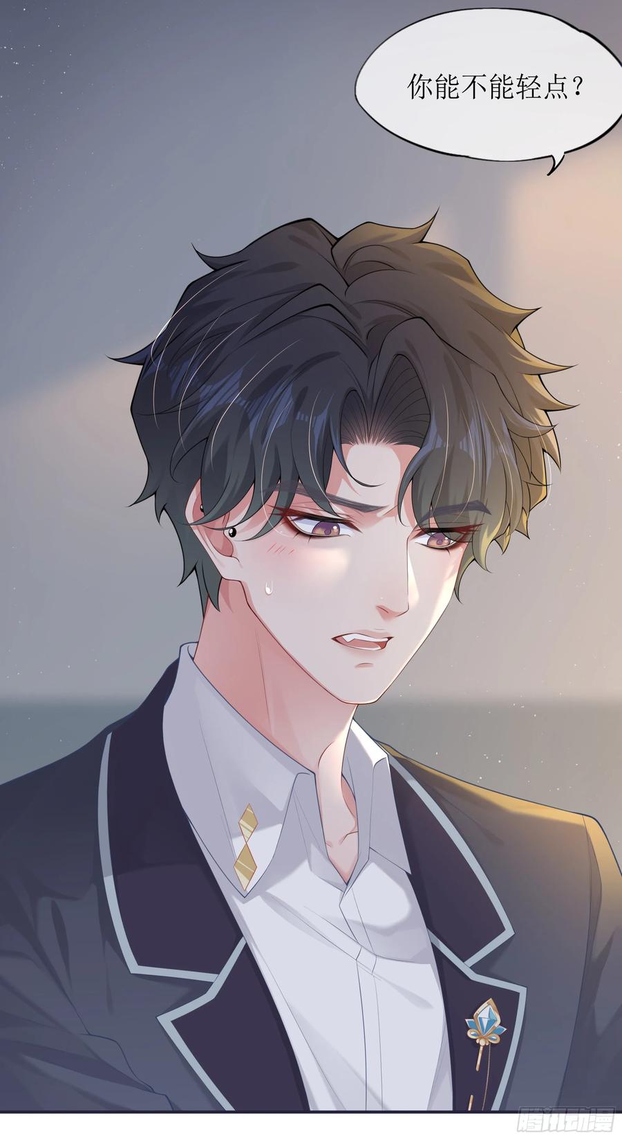 被迫和死对头同居后，我们HE了 - 第5话 言主任，你能不能轻点！ - 第32张图