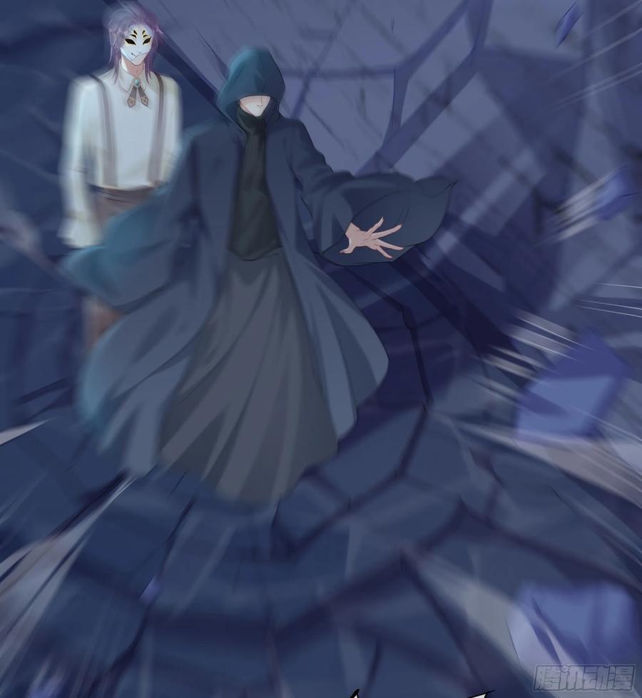 被迫和死对头同居后，我们HE了 - 第6话 别害怕，有我在 - 第32张图