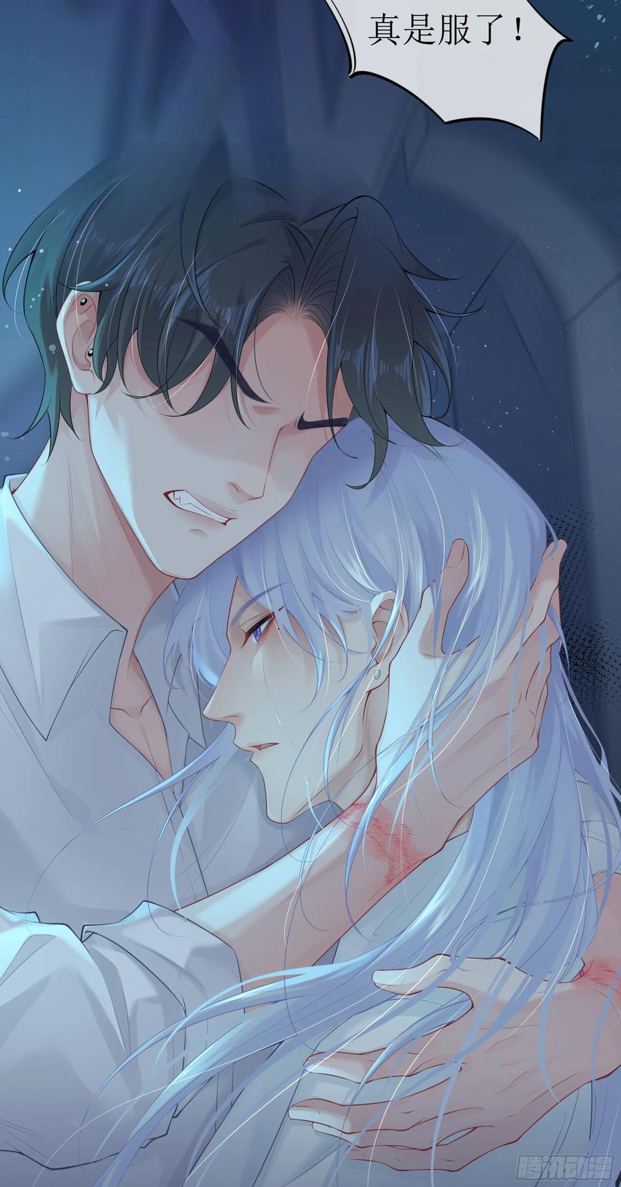 被迫和死对头同居后，我们HE了 - 第6话 别害怕，有我在 - 第38张图