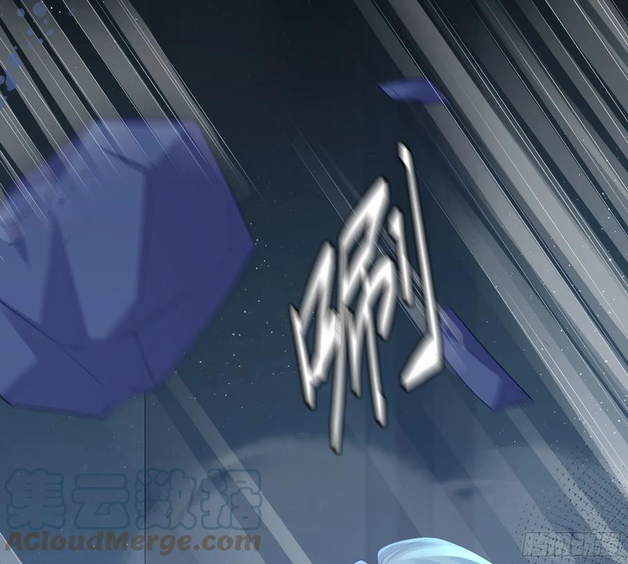 被迫和死对头同居后，我们HE了 - 第6话 别害怕，有我在 - 第34张图