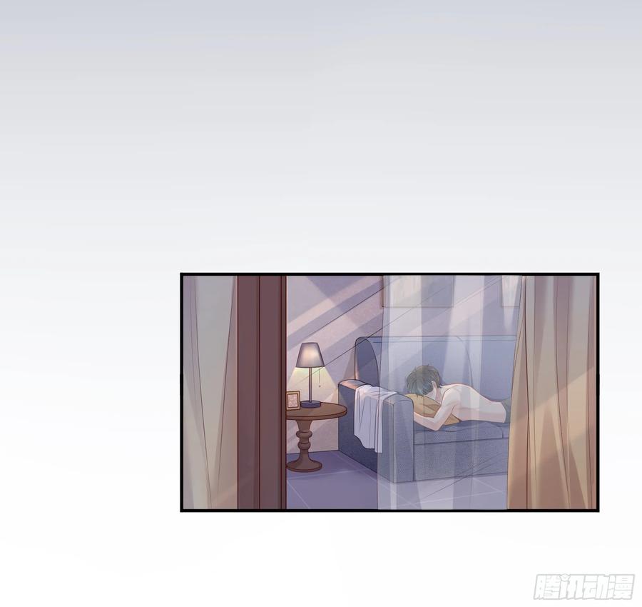 被迫和死对头同居后，我们HE了 - 第6话 别害怕，有我在 - 第44张图