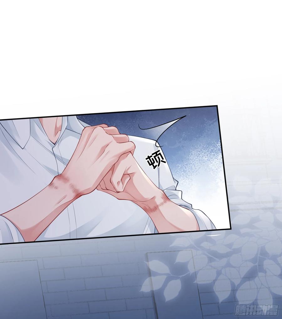 被迫和死对头同居后，我们HE了 - 第6话 别害怕，有我在 - 第3张图