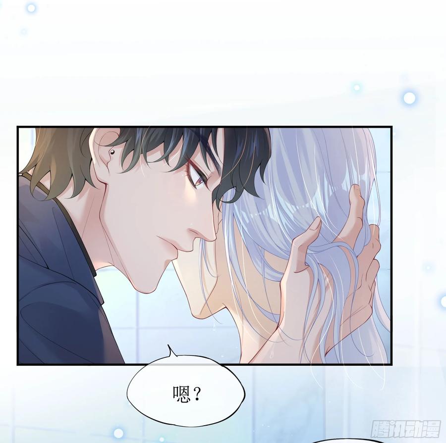 被迫和死对头同居后，我们HE了 - 第7话 祸不单行 - 第38张图