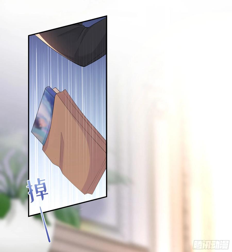 被迫和死对头同居后，我们HE了 - 第7话 祸不单行 - 第74张图