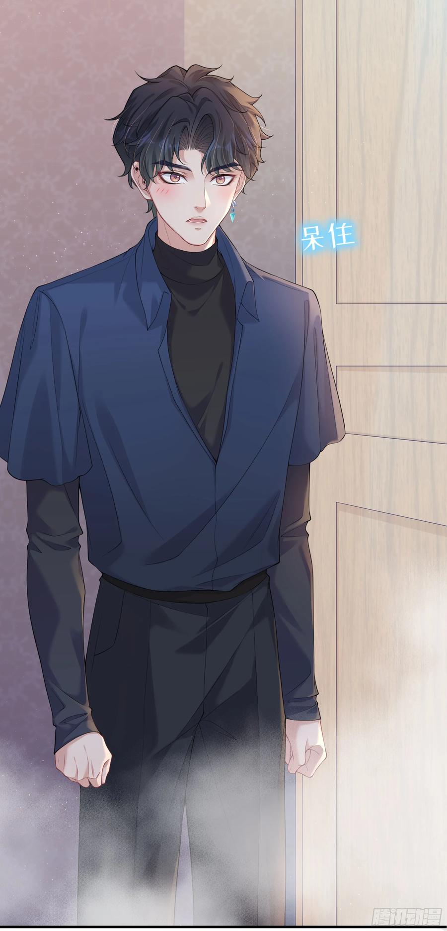 被迫和死对头同居后，我们HE了 - 第7话 祸不单行 - 第29张图