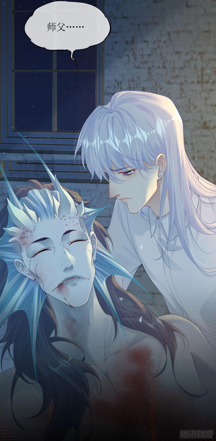 被迫和死对头同居后，我们HE了 - 第7话 祸不单行 - 第23张图