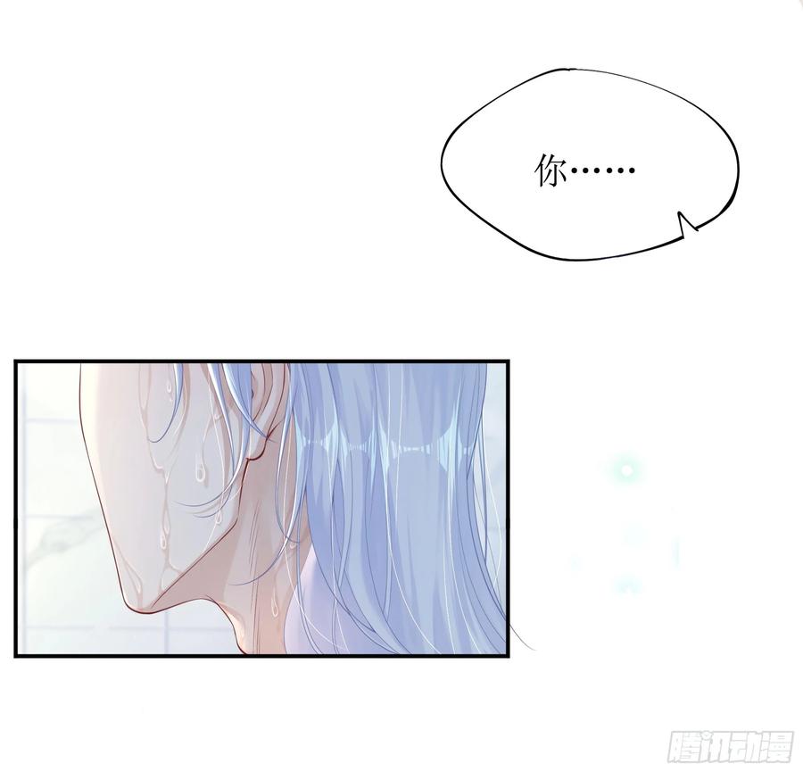 被迫和死对头同居后，我们HE了 - 第7话 祸不单行 - 第30张图