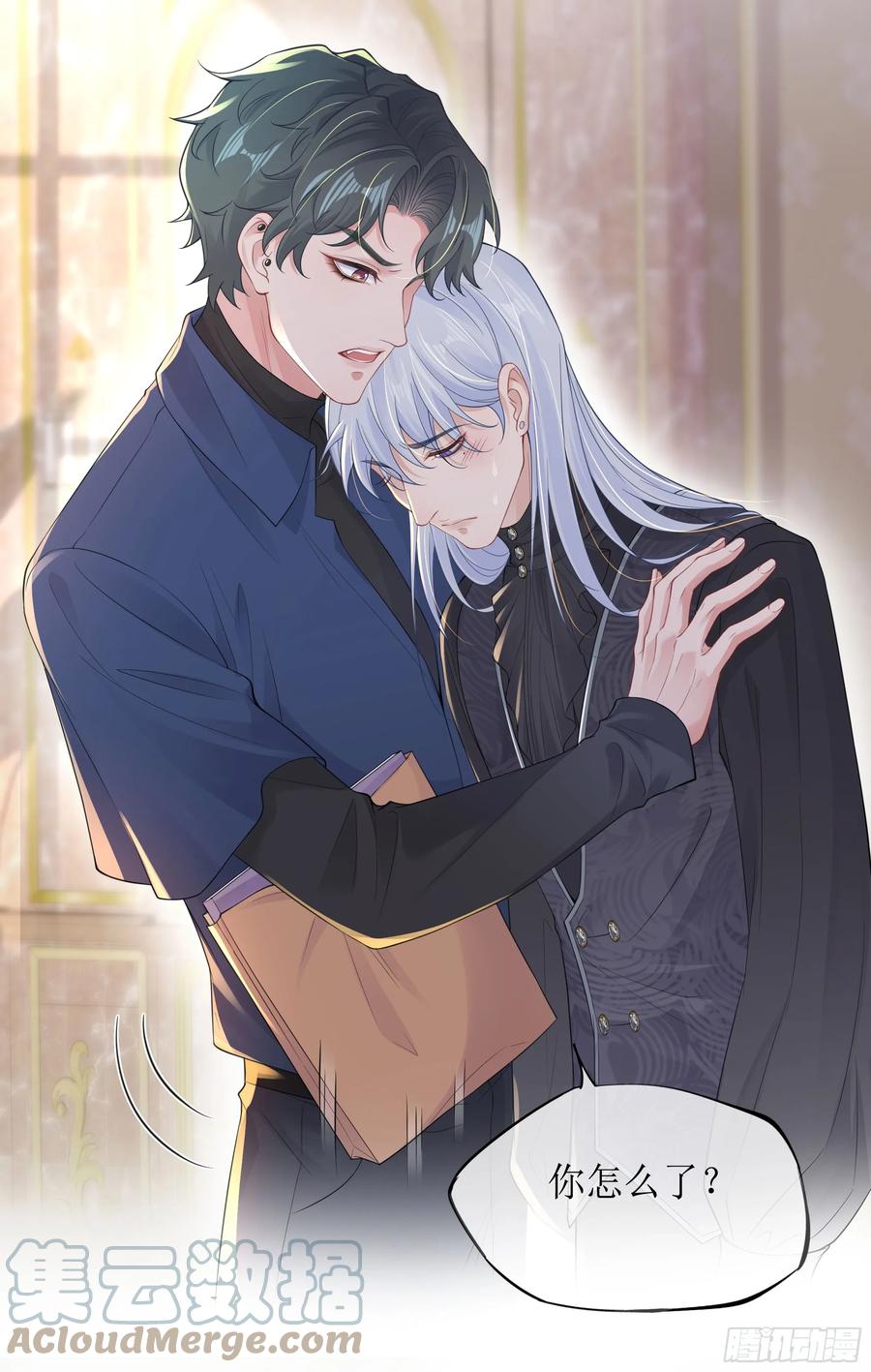 被迫和死对头同居后，我们HE了 - 第7话 祸不单行 - 第73张图