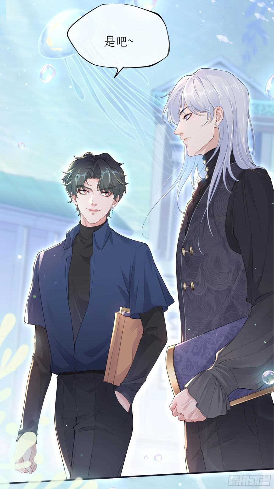 被迫和死对头同居后，我们HE了 - 第7话 祸不单行 - 第66张图