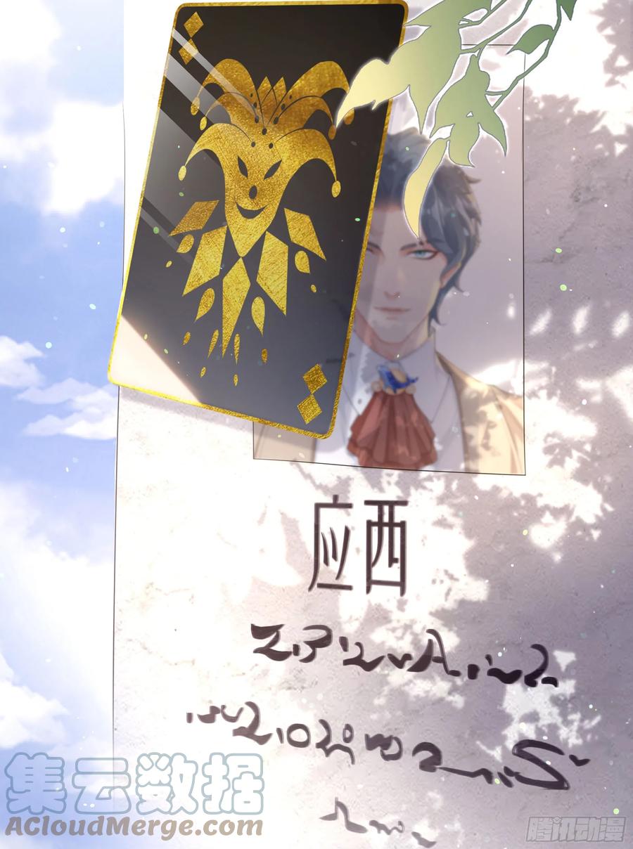 被迫和死对头同居后，我们HE了 - 第7话 祸不单行 - 第49张图