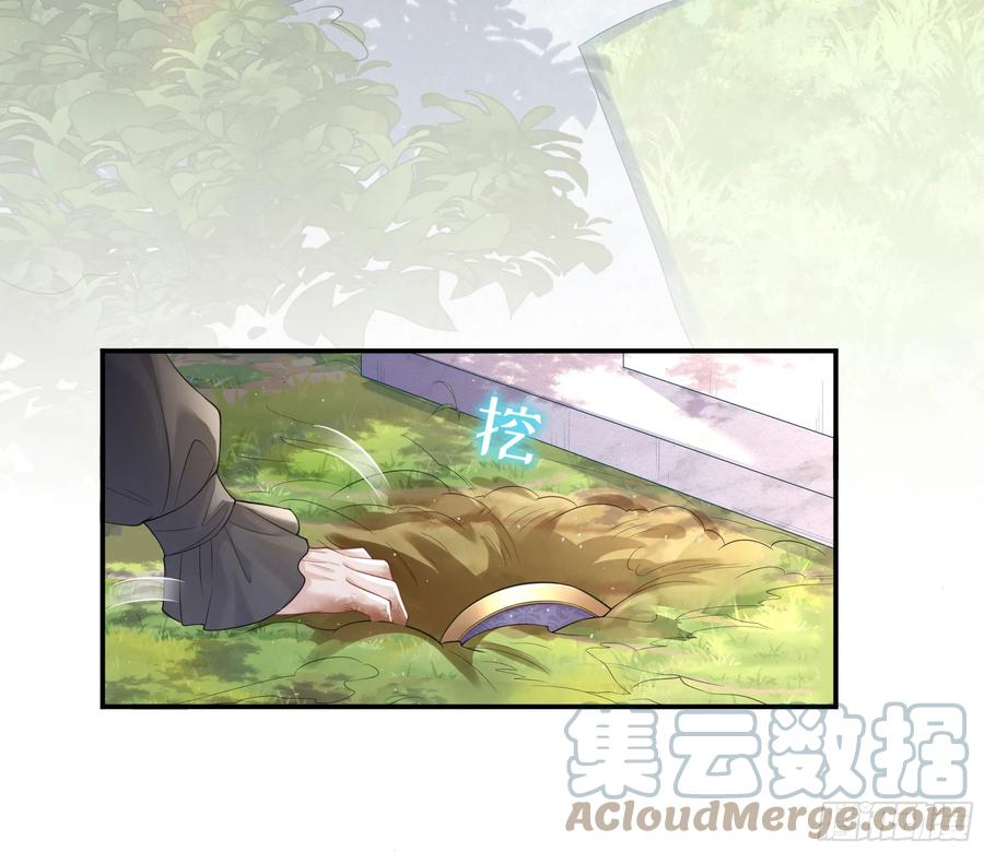 被迫和死对头同居后，我们HE了 - 第7话 祸不单行 - 第46张图