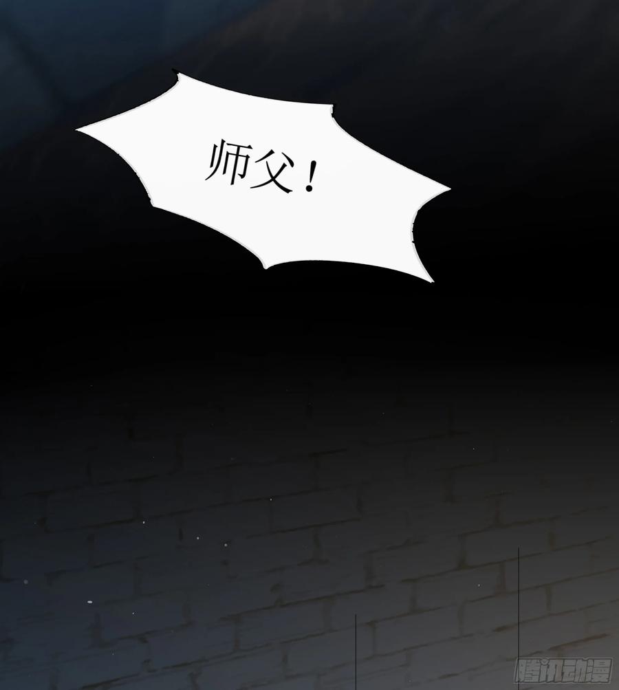 被迫和死对头同居后，我们HE了 - 第7话 祸不单行 - 第18张图