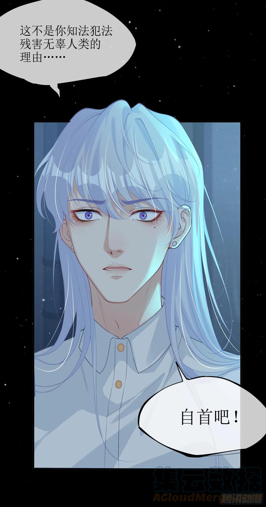 被迫和死对头同居后，我们HE了 - 第7话 祸不单行 - 第10张图