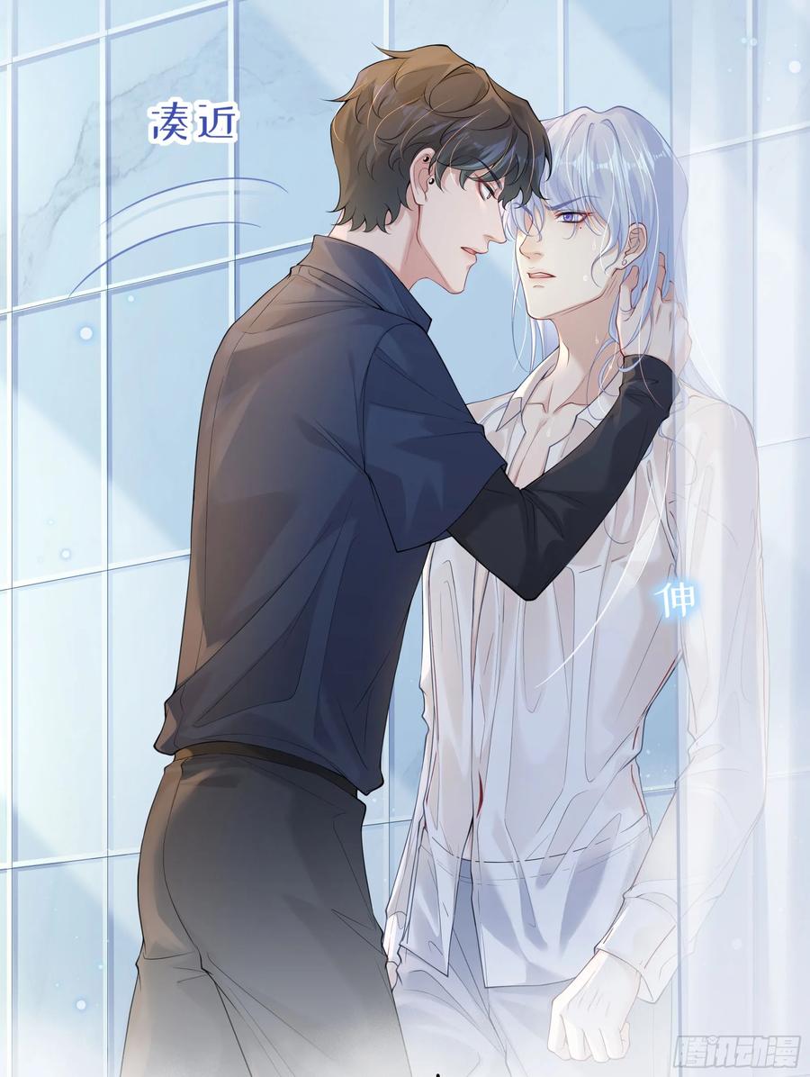 被迫和死对头同居后，我们HE了 - 第7话 祸不单行 - 第36张图