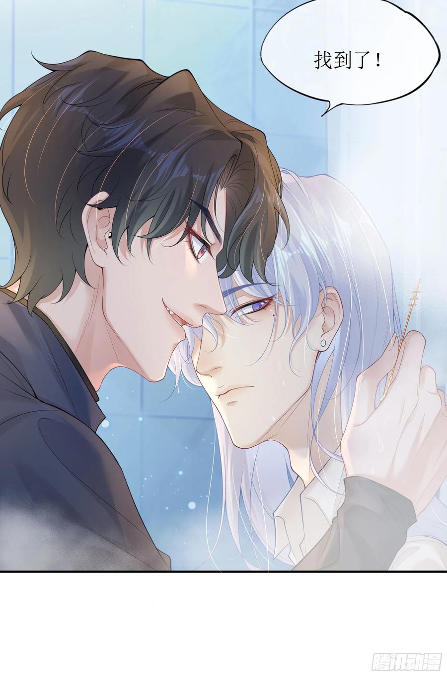 被迫和死对头同居后，我们HE了 - 第7话 祸不单行 - 第39张图