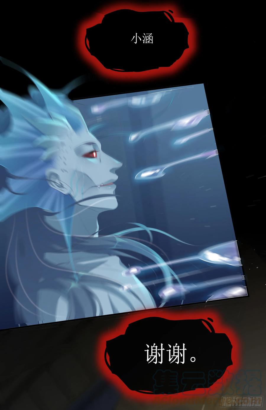 被迫和死对头同居后，我们HE了 - 第7话 祸不单行 - 第16张图