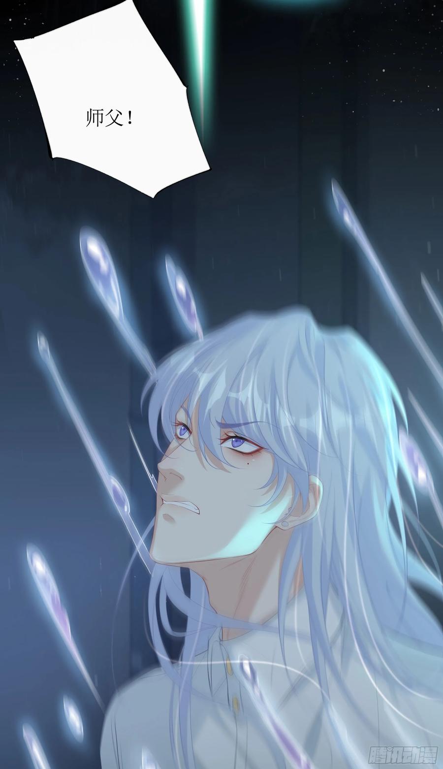 被迫和死对头同居后，我们HE了 - 第7话 祸不单行 - 第14张图